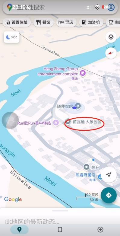 皇冠代理账号注册_两名中国女孩去泰国旅行遭强行运往缅甸妙瓦底皇冠代理账号注册,家属称被索要赎金,长辈晕倒住院