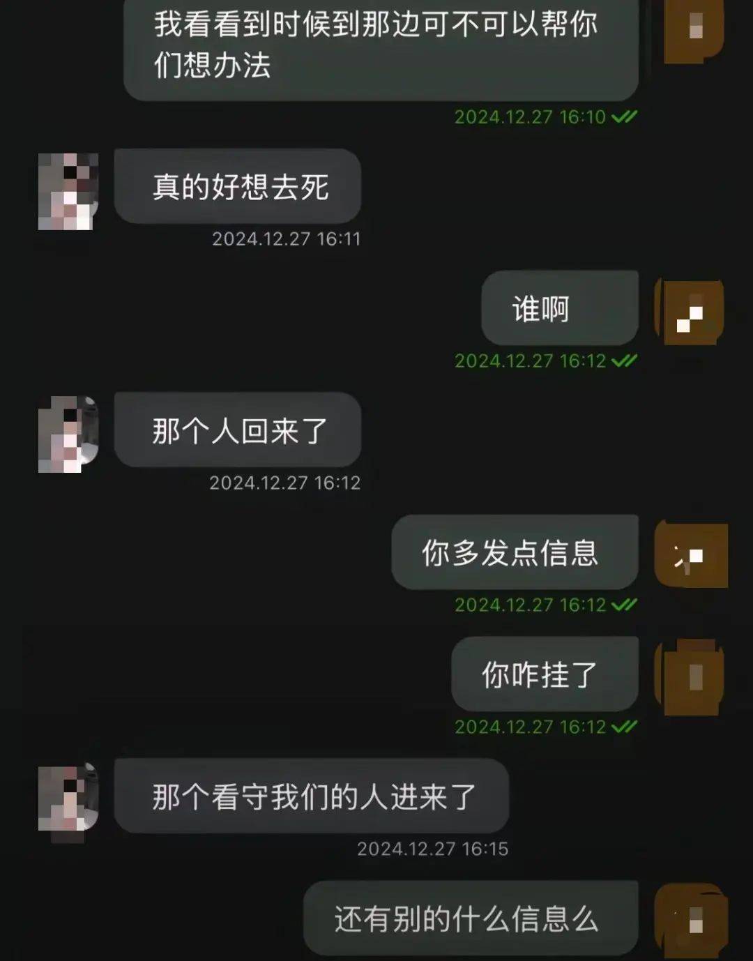 皇冠代理账号注册_两名中国女孩去泰国旅行遭强行运往缅甸妙瓦底皇冠代理账号注册,家属称被索要赎金,长辈晕倒住院