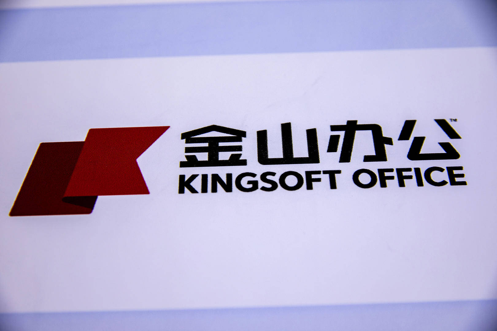 皇冠足球平台注册_金山办公:家属填写被困缅甸人员文档已第一时间上报有关部门