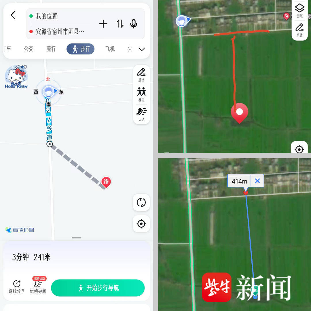 皇冠信用网比分_安徽泗县风力发电机日夜运转:村民希望有降噪措施皇冠信用网比分,当地将进行调查