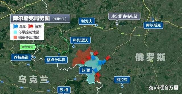 皇冠信用网如何注册_库尔斯克爆发激战皇冠信用网如何注册,俄军40分钟怒发41000发炮弹!乌一夜损失485人