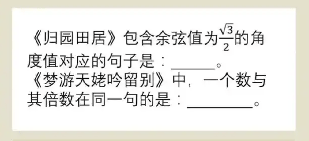 皇冠信用网会员申请_“语文出轨数学劈腿”皇冠信用网会员申请,素质教育导向不能走偏了方向|时评