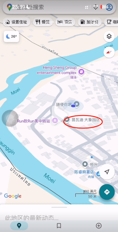 皇冠体育开户_赴泰旅游被强转缅甸妙瓦底的两名中国女孩已回国皇冠体育开户,父亲:像写小说放电影一样
