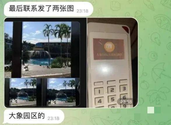 皇冠体育开户_赴泰旅游被强转缅甸妙瓦底的两名中国女孩已回国皇冠体育开户,父亲:像写小说放电影一样