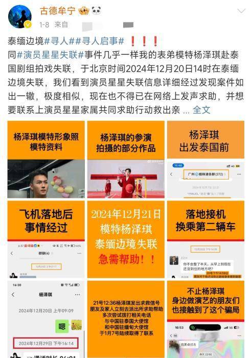 皇冠体育开户_王星回国了皇冠体育开户,但网友还是想不通:为什么会选择拐卖明星?