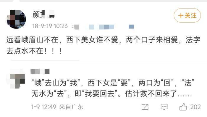 皇冠体育开户_王星回国了皇冠体育开户,但网友还是想不通:为什么会选择拐卖明星?