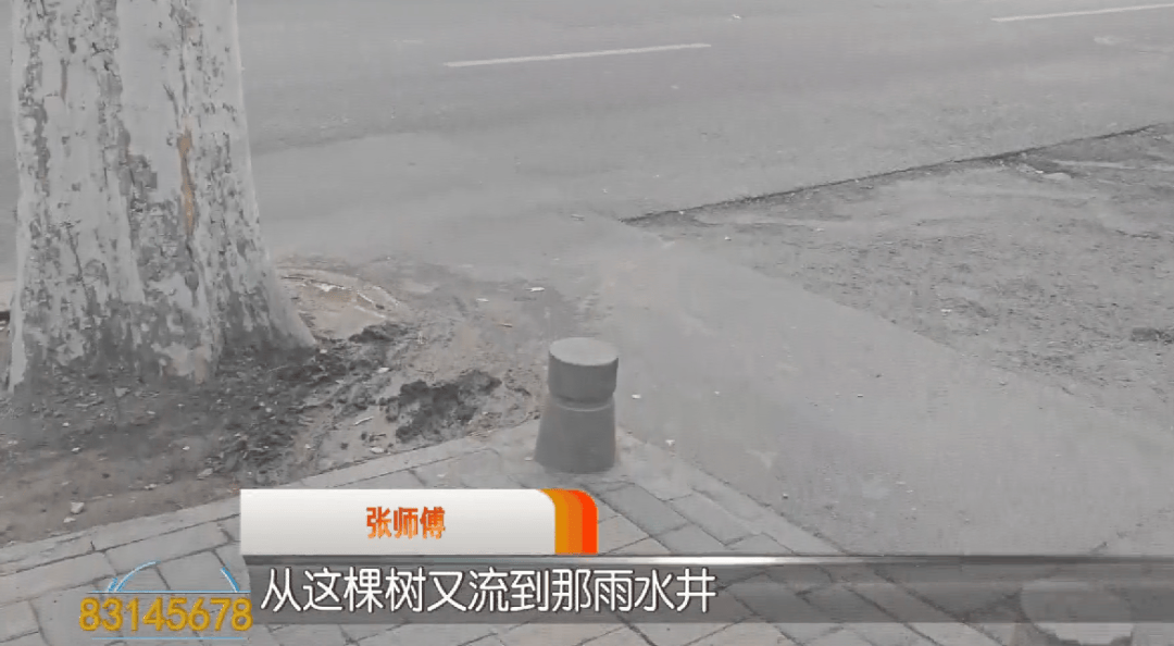 皇冠体育账号_西安一街道满街臭皇冠体育账号!只因家门口污水管道堵塞