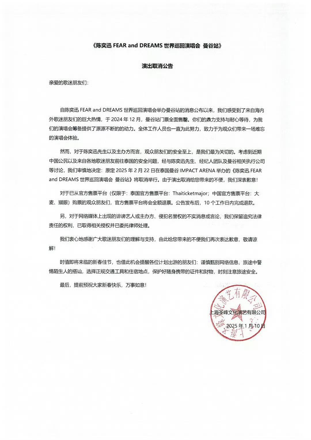皇冠体育账号_泰国还能去吗?当地旅行社:不去边境皇冠体育账号,正规跟团游是安全的