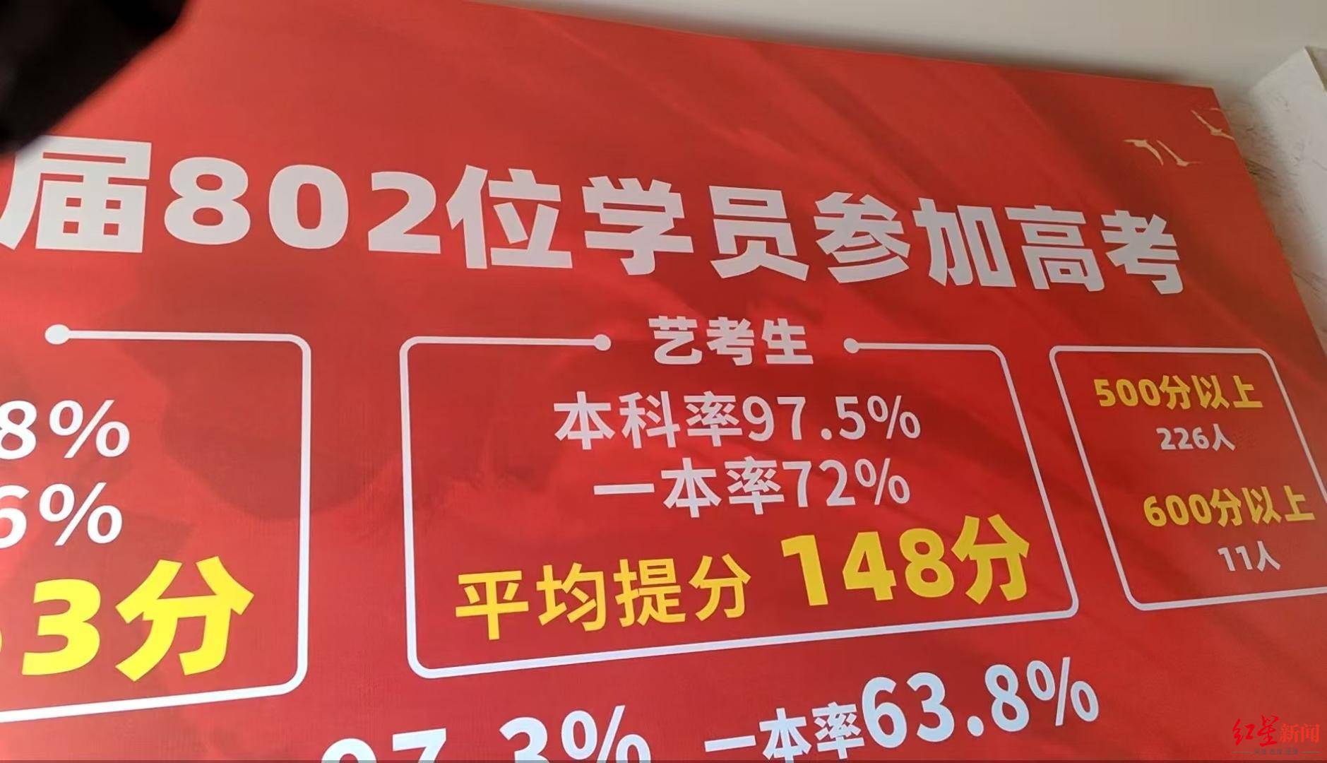 皇冠体育账号_收费3万元起皇冠体育账号,数百学生封闭管理,武汉多家教培机构涉嫌无证办学 教育局工作人员:别交钱,有多项安全隐患