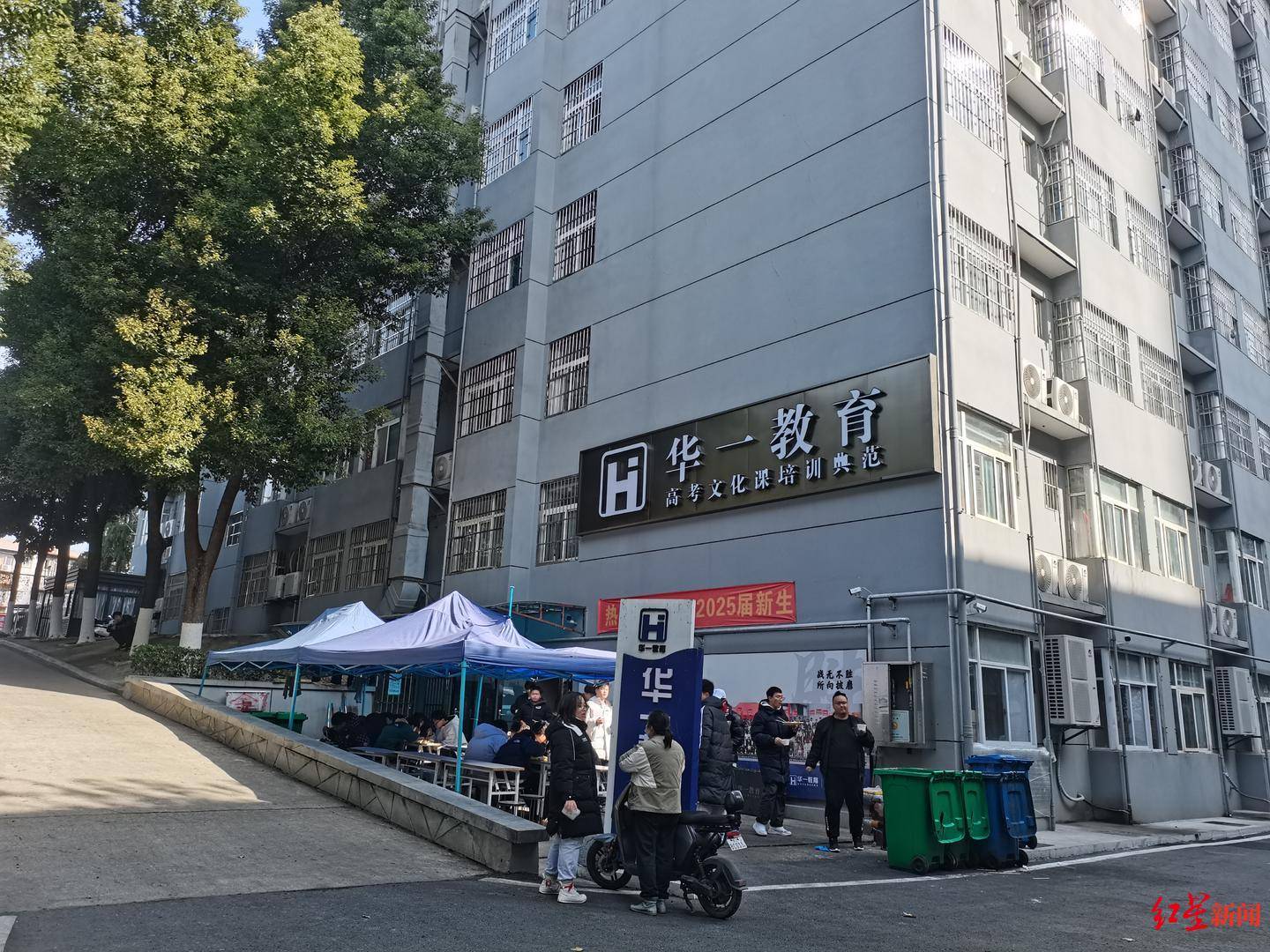 皇冠体育账号_收费3万元起皇冠体育账号,数百学生封闭管理,武汉多家教培机构涉嫌无证办学 教育局工作人员:别交钱,有多项安全隐患