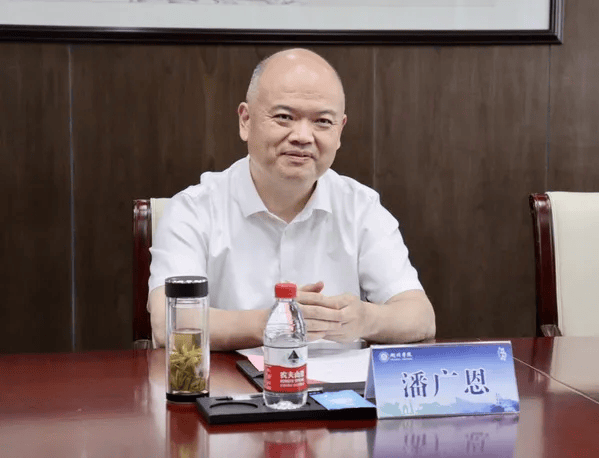 皇冠体育账号_浙江反腐皇冠体育账号!潘广恩主动投案