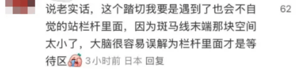 皇冠足球网址_2名中国女游客在日本身亡皇冠足球网址,细节披露!当地人:感觉早晚要出事