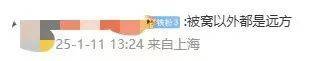 皇冠足球平台_上海整整一个月没下雨?气温即将大起大落皇冠足球平台!这2天全城冰冻
