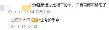 皇冠足球平台_上海整整一个月没下雨?气温即将大起大落皇冠足球平台!这2天全城冰冻