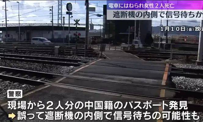 皇冠足球平台_2名中国女游客在日本身亡皇冠足球平台!当地人:感觉早晚要出事