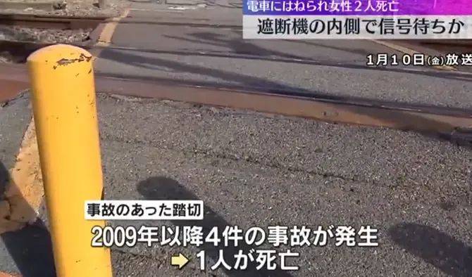 皇冠足球平台_2名中国女游客在日本身亡皇冠足球平台!当地人:感觉早晚要出事