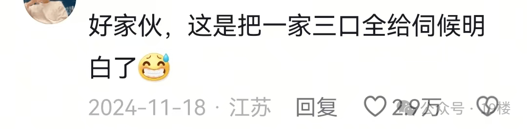 皇冠账号申请_“妻子在痛哭皇冠账号申请,丈夫却在楼上体验高价服务……”网传一月子中心涉黄?警方通报