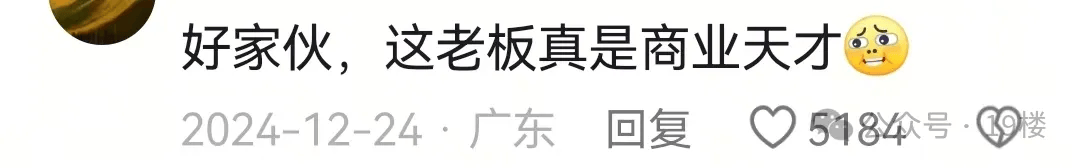 皇冠账号申请_“妻子在痛哭皇冠账号申请,丈夫却在楼上体验高价服务……”网传一月子中心涉黄?警方通报