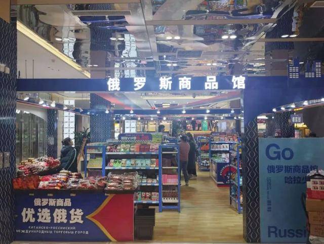 皇冠账号申请_俄罗斯商品馆皇冠账号申请,“割”完就走?