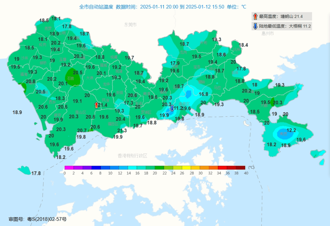 皇冠app_跌至7℃!深圳或迎3次冷空气皇冠app,伴有降水+大风!时间就在……