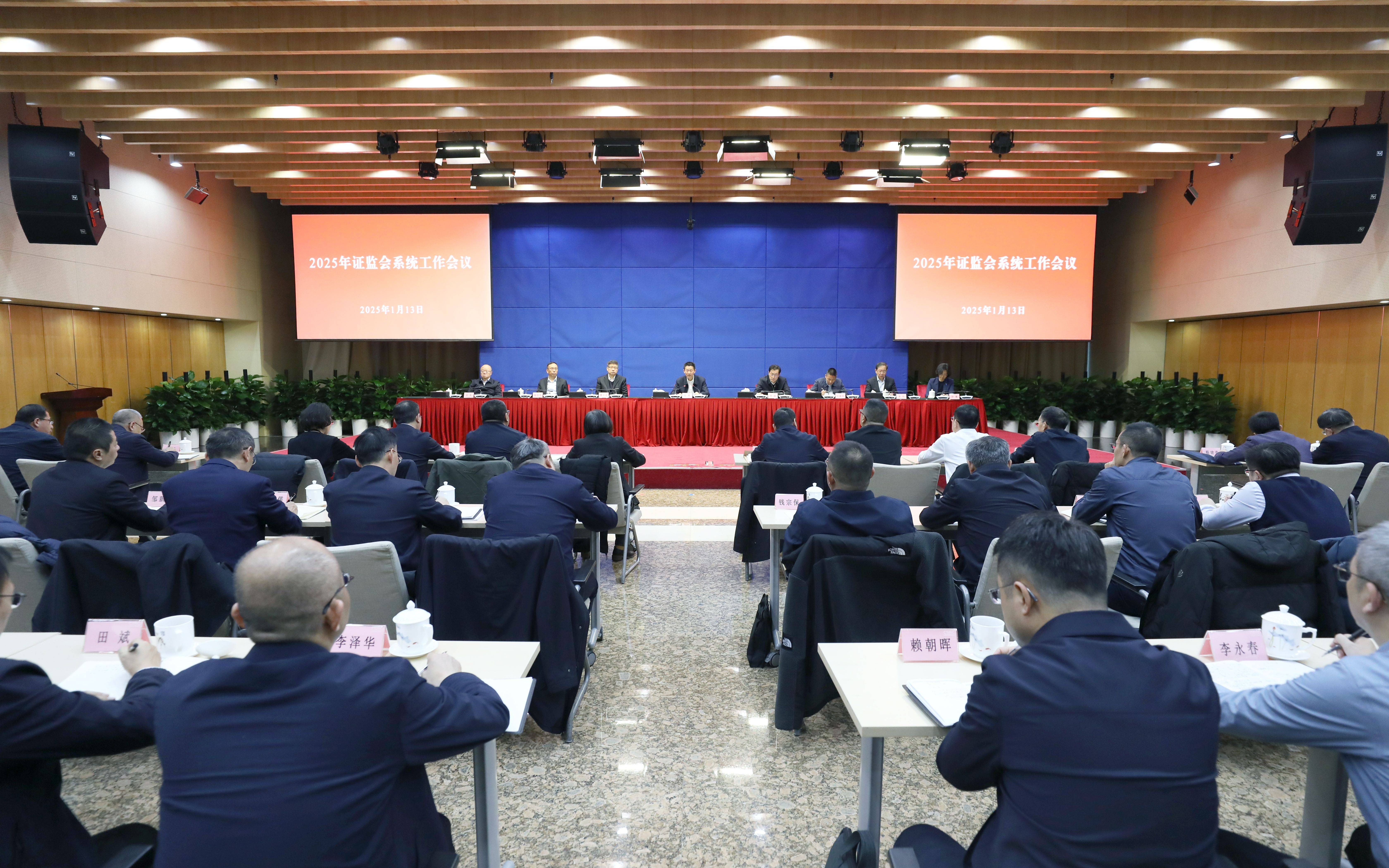 皇冠在线下注_证监会:全力形成并巩固市场回稳向好势头