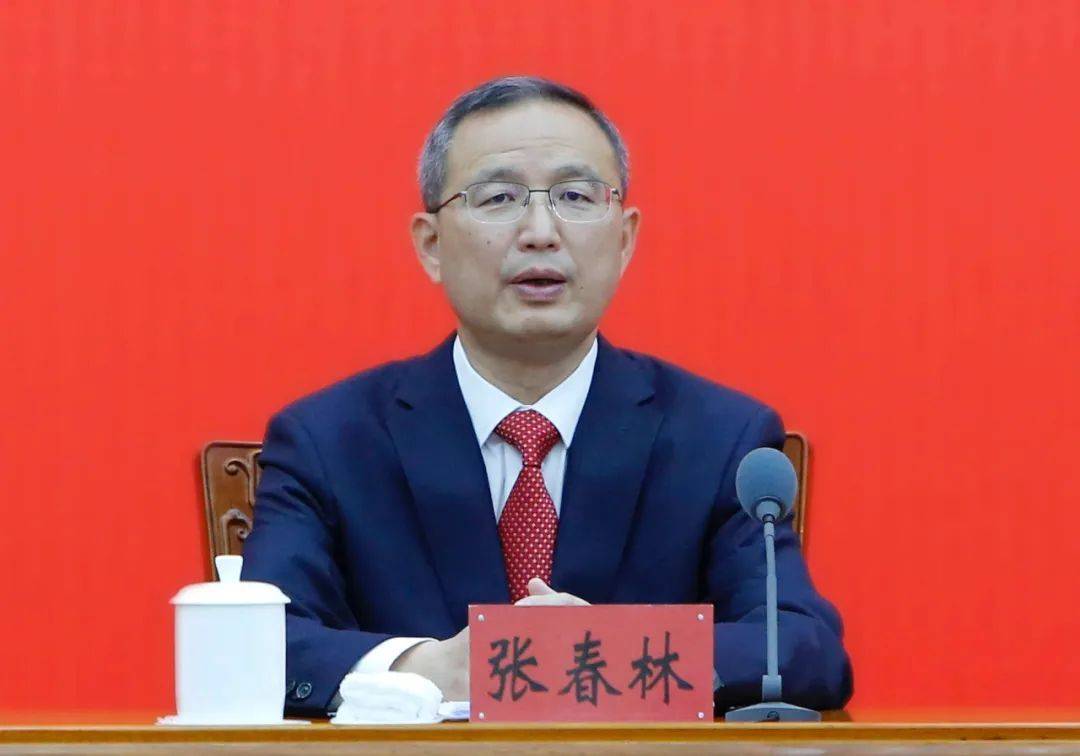 皇冠公司_山西省委副书记张春林皇冠公司,增补为省政协委员