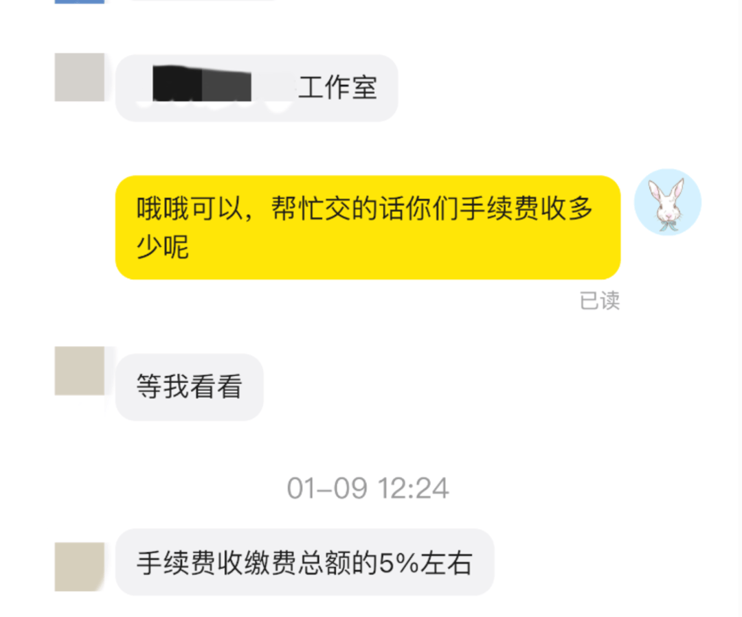hga035手机登录网址_自费上班每天30元还管饭 多地注册“假装上班公司” 律师:警惕背后社保代缴骗局