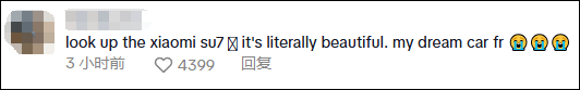 皇冠体育正网_"TikTok难民"发现新大陆:好想要中国电动车