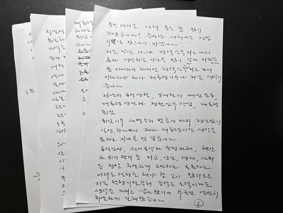 皇冠信用盘出租_尹锡悦被捕后皇冠信用盘出租,其社交平台发布约9000字致国民长文:戒严不是犯罪,系行使总统权限