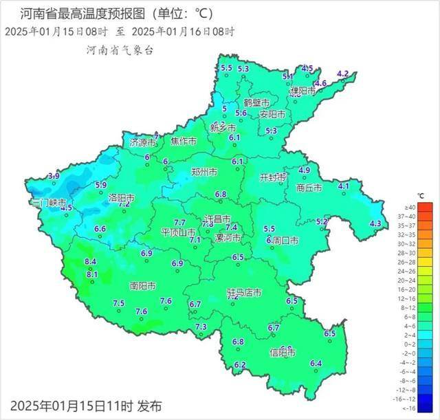 皇冠信用盘出租_郑州初雪要来了!春运期间皇冠信用盘出租,河南预计将出现2次雨雪天气