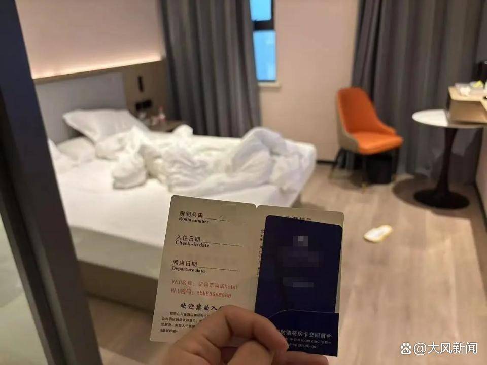 皇冠官网_女子称睡梦中遭陌生男子持房卡闯入猥亵皇冠官网,涉案者为县人大代表,酒店前台回应:安吉警方已立案调查