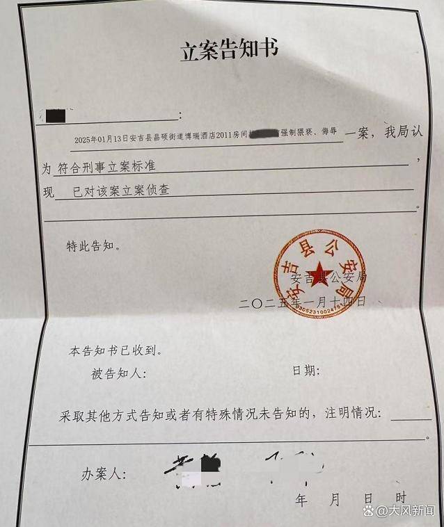 皇冠官网_女子称睡梦中遭陌生男子持房卡闯入猥亵皇冠官网,涉案者为县人大代表,酒店前台回应:安吉警方已立案调查