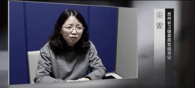 皇冠官方_太疯狂了!得到孙志刚提携后皇冠官方,杨慧花4000万买别墅、850万装修