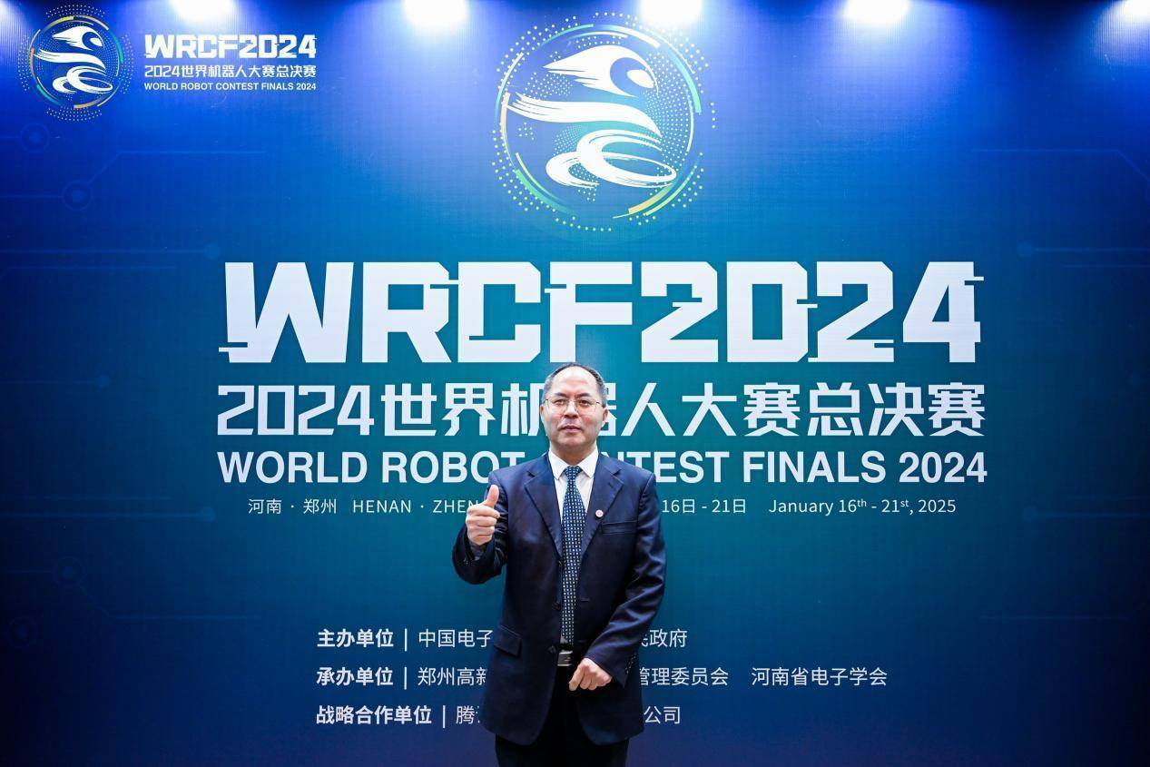 皇冠信誉网_中原工学院校长夏元清:河南在机器人领域呈现出活力与潜力