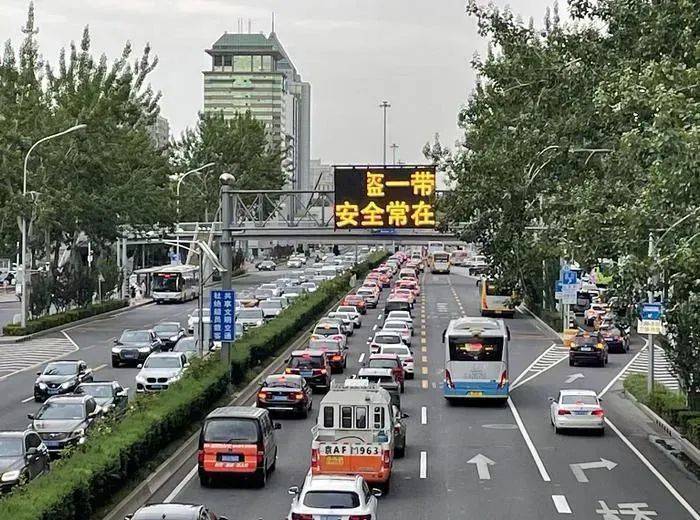 皇冠信誉网_即日起皇冠信誉网,北京将抓拍变道不打灯、夜间不开灯、连续变道等这些交通违法!