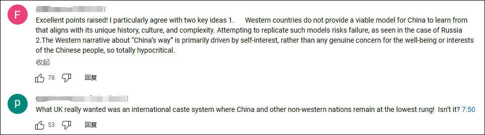 皇冠信誉网_英国教授:西方对中国就是伪君子皇冠信誉网,不想看到中国现有制度取得成功
