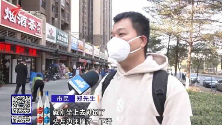 皇冠比分_事发深圳!男子在外上厕所时马桶突然碎裂皇冠比分,还被索要5000元