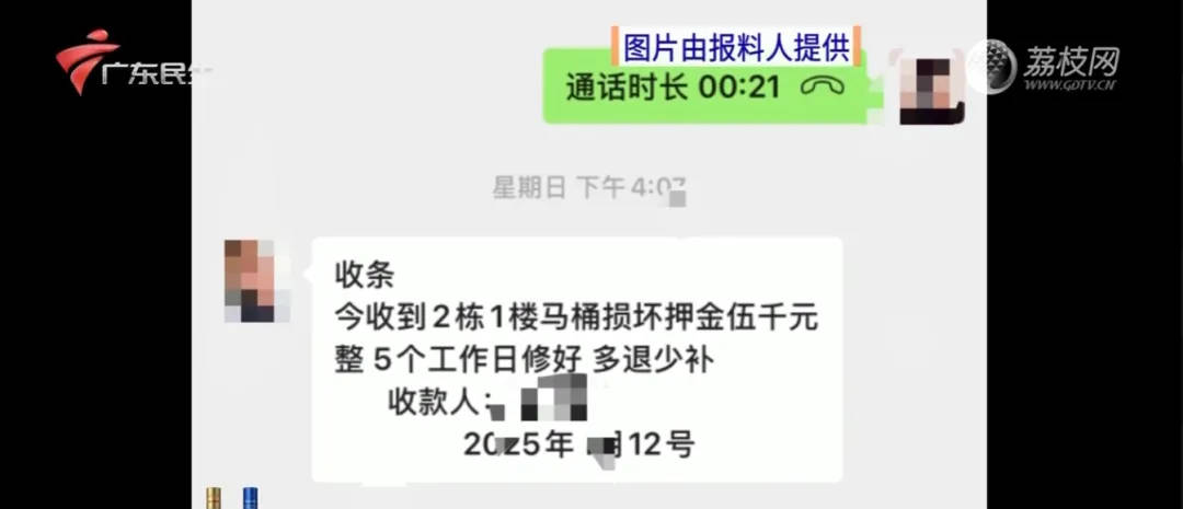 皇冠比分_事发深圳!男子在外上厕所时马桶突然碎裂皇冠比分,还被索要5000元