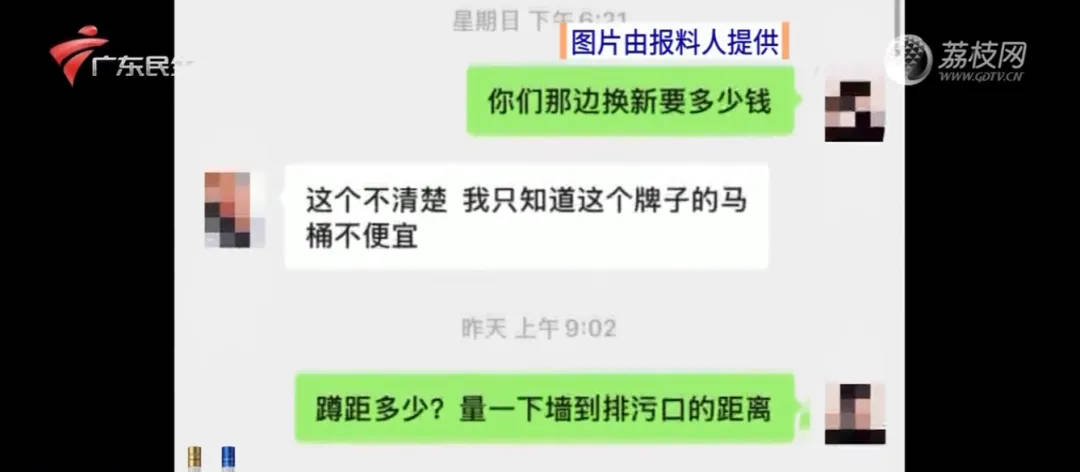 皇冠比分_事发深圳!男子在外上厕所时马桶突然碎裂皇冠比分,还被索要5000元