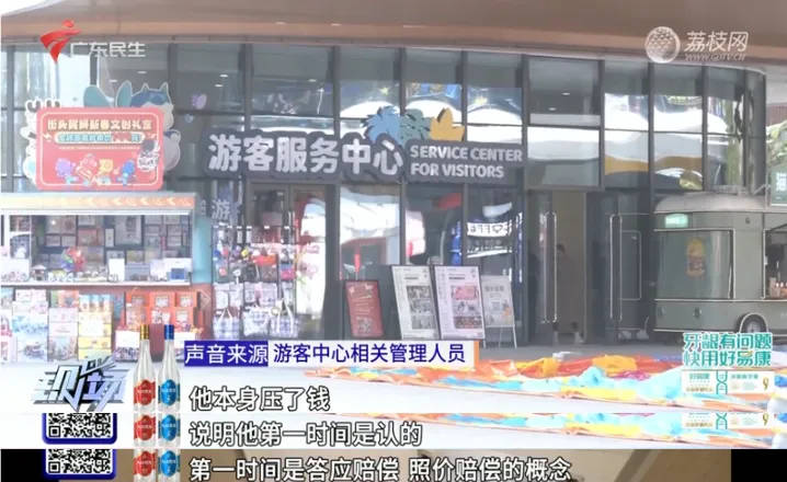皇冠比分_事发深圳!男子在外上厕所时马桶突然碎裂皇冠比分,还被索要5000元