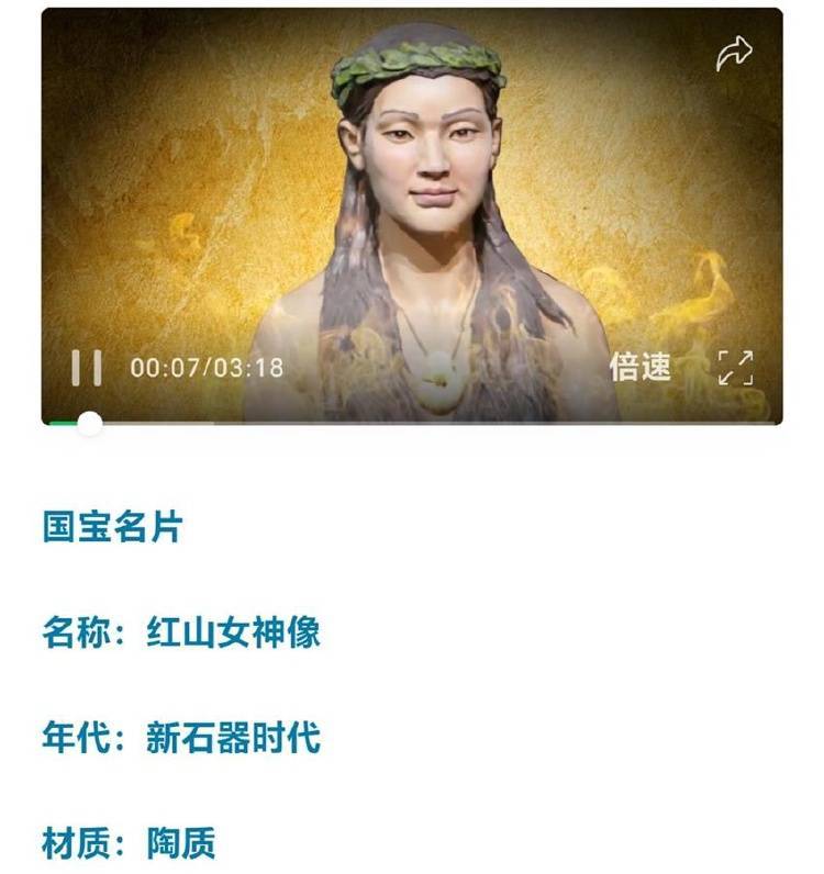 皇冠网址登录多少_辽宁一女神形象花灯引争议皇冠网址登录多少,文旅局:原型是出土文物复原像,正沟通