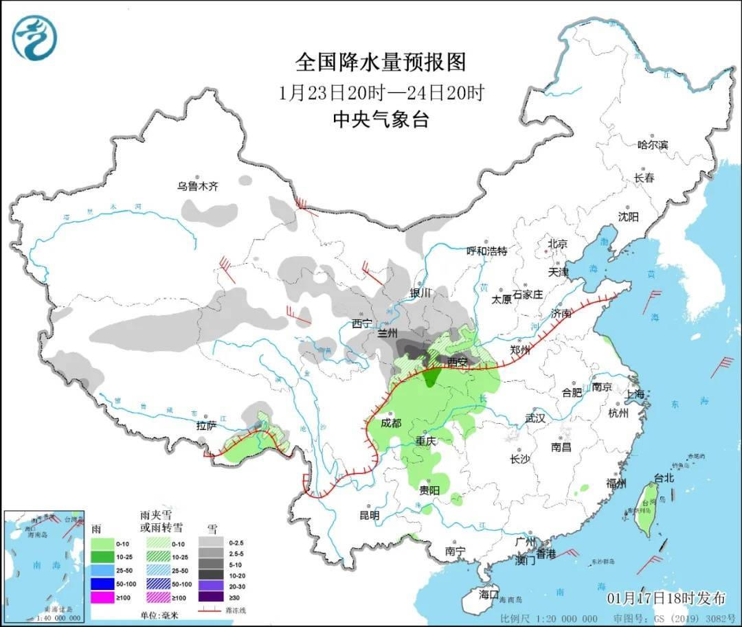 皇冠体育app_明天0点皇冠体育app,郑州启动Ⅱ级响应!大范围雨雪除夕前来临!