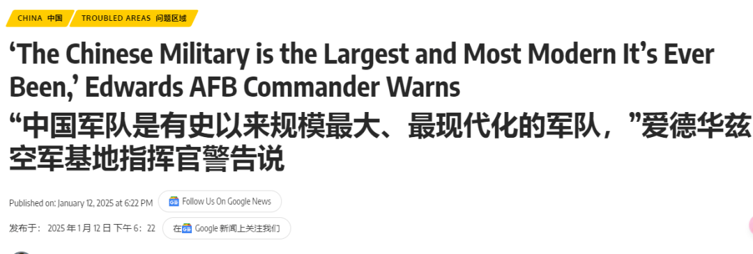 皇冠体育网址_美空军准将承认:解放军是有史以来规模最大、最现代化的军队皇冠体育网址,六代机领先西方