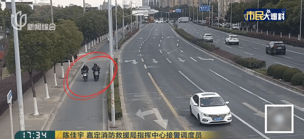 皇冠体育会员注册_“我年纪也很大皇冠体育会员注册,你放过我吧!”上海一男子当街求饶,消防:你跑不掉的