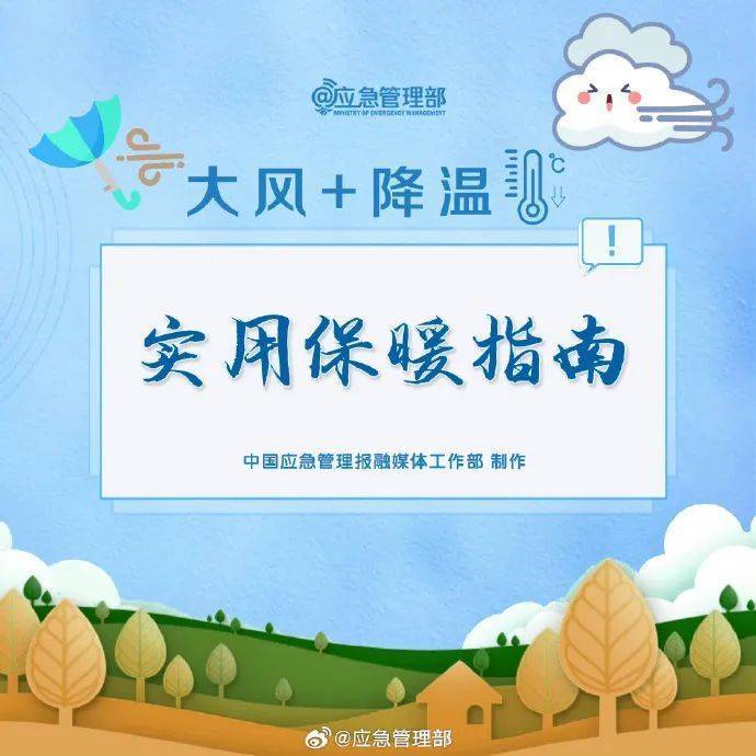 皇冠体育会员注册_确认了:上海天气大反转!气温将暴跌皇冠体育会员注册,17℃→零下...春节前有一轮雨雪降温