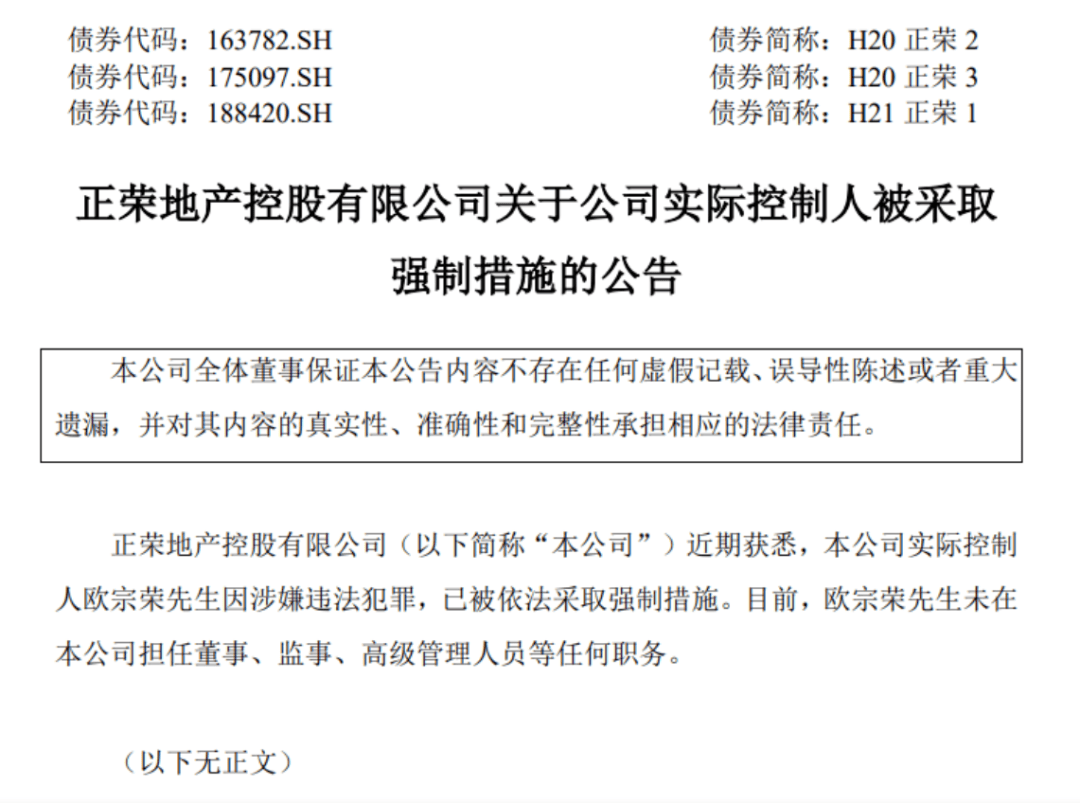 皇冠信用网开户_突发!福建莆田前地产首富皇冠信用网开户,涉嫌违法犯罪被采取强制措施,身家曾达360亿元