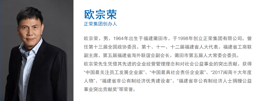 皇冠信用网开户_突发!福建莆田前地产首富皇冠信用网开户,涉嫌违法犯罪被采取强制措施,身家曾达360亿元
