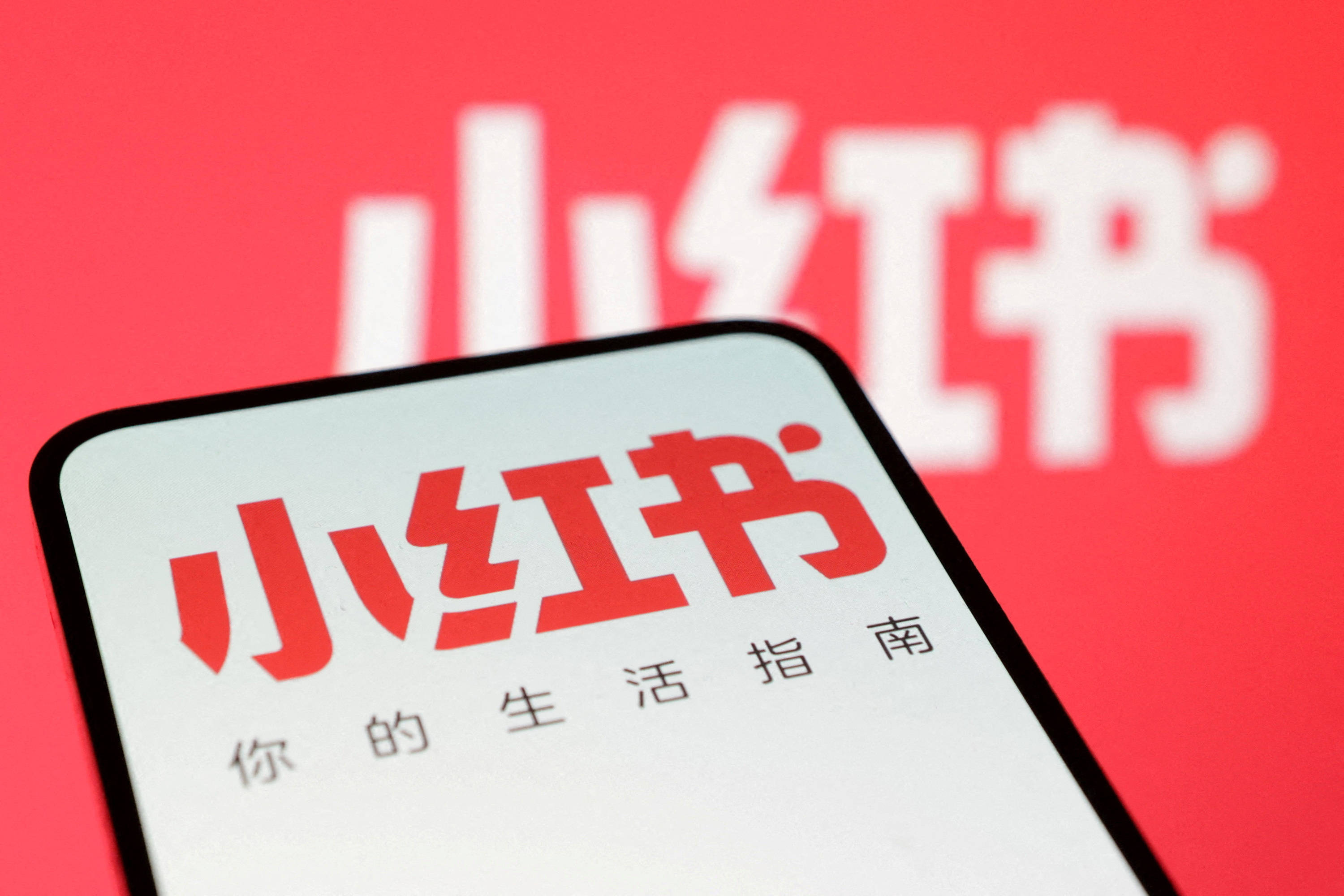 皇冠会员账号_台媒:美国人都用上了“小红书”皇冠会员账号,台湾还禁什么?