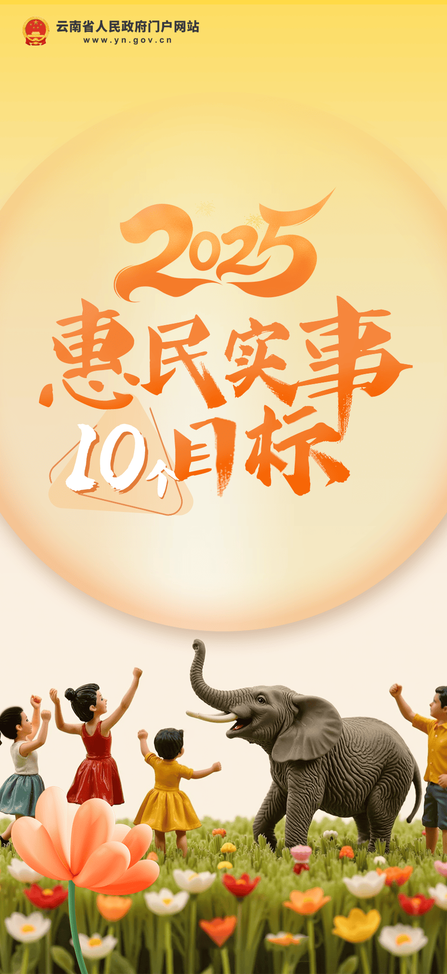 皇冠信用盘_好消息!云南初一在校女生皇冠信用盘,可免费接种国产HPV疫苗