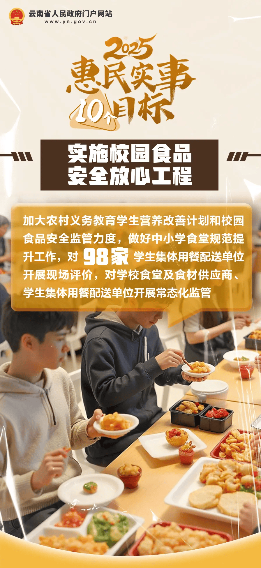皇冠信用盘_好消息!云南初一在校女生皇冠信用盘,可免费接种国产HPV疫苗